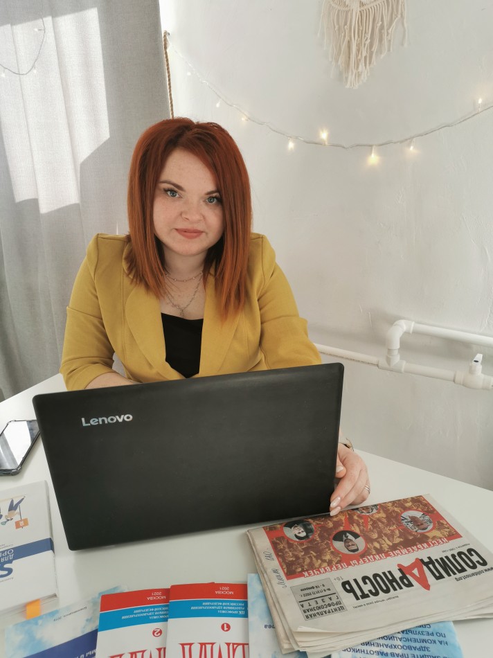 Родионова Марина Михайловна Родионова Марина Михайловна