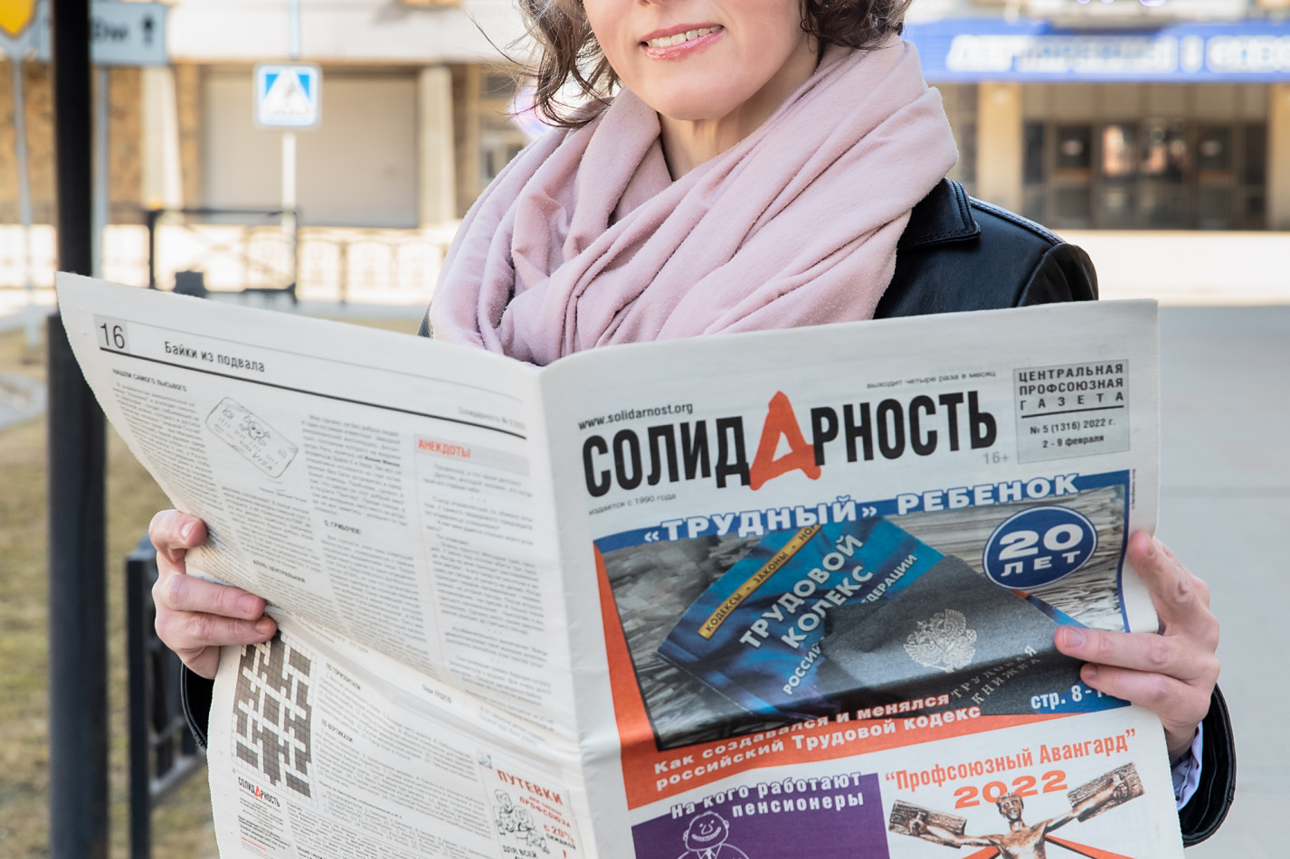 Тихонова Татьяна Викторовна Тихонова Татьяна Викторовна
