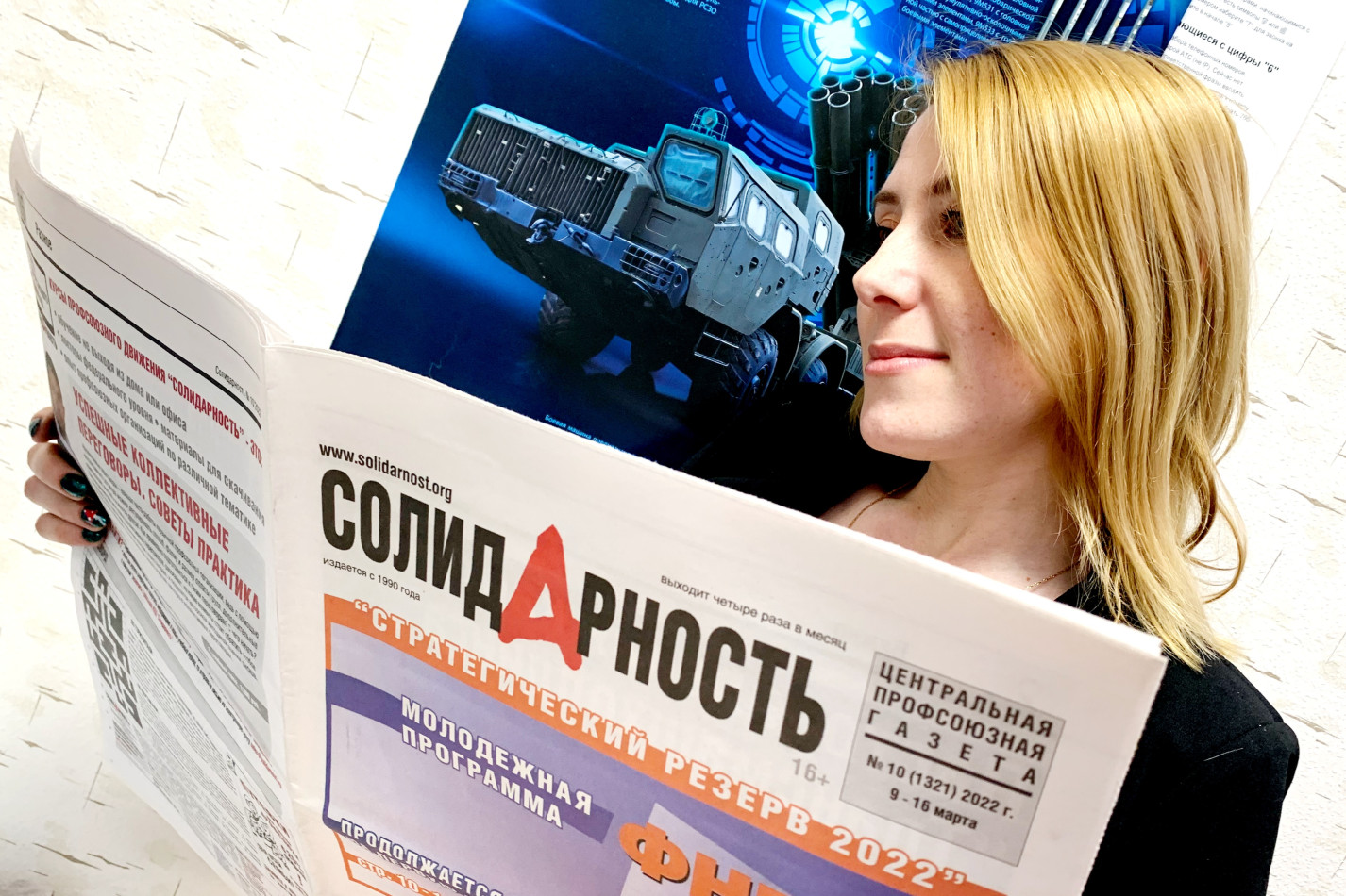 Затеева Евгения Александровна Затеева Евгения Александровна