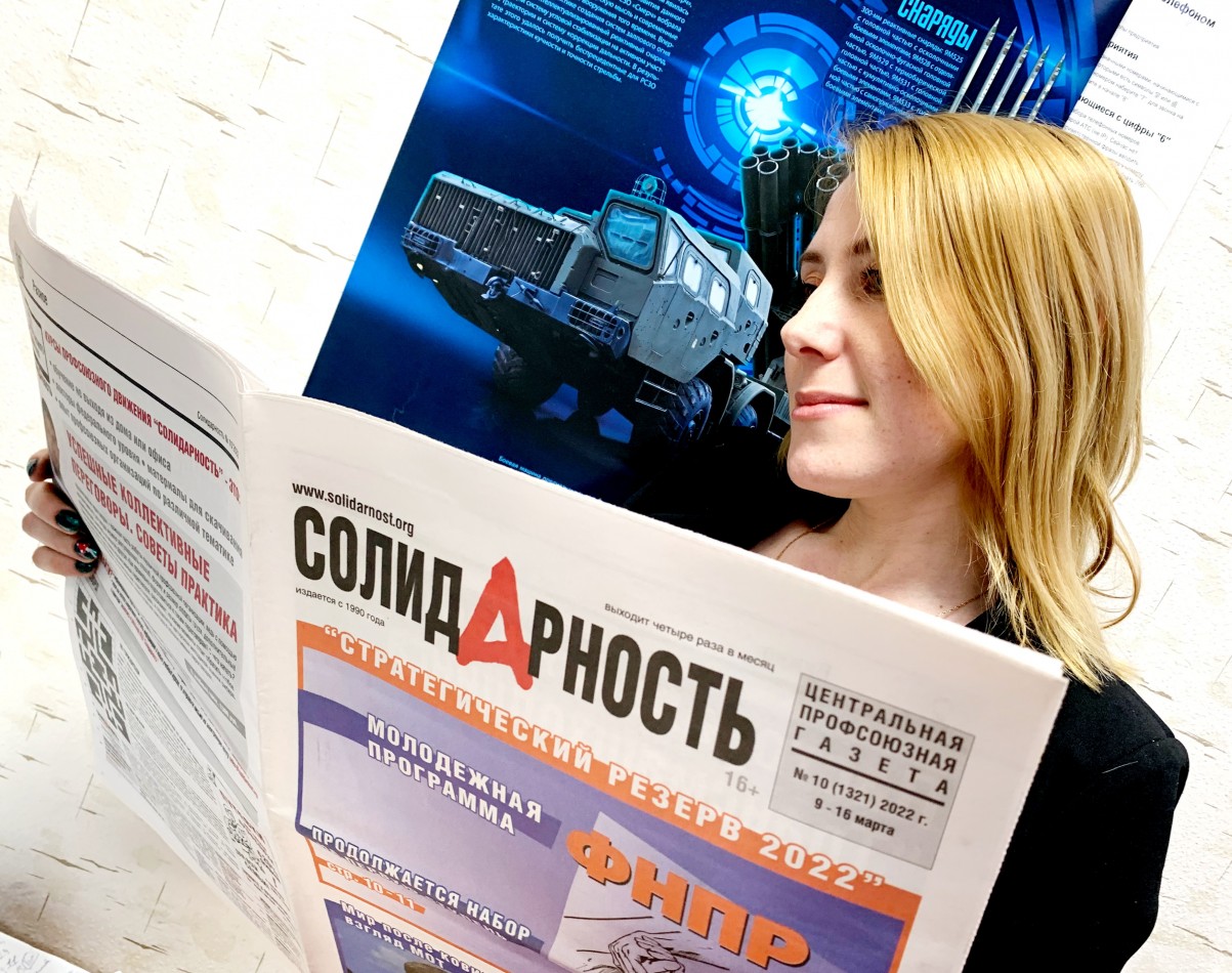 Затеева Евгения Александровна