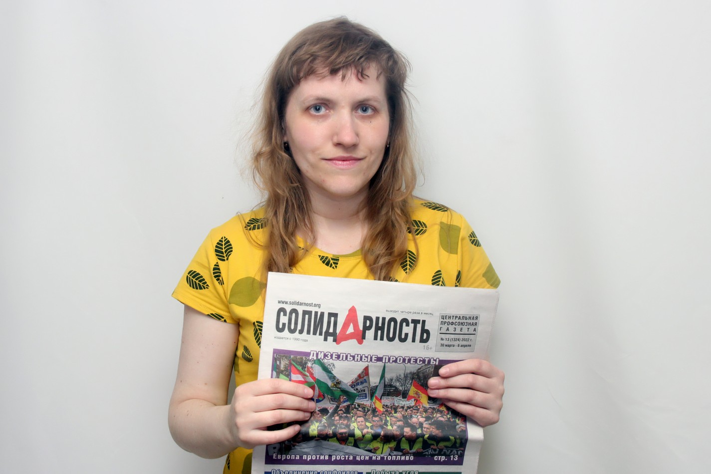 Рылова Мария Андреевна