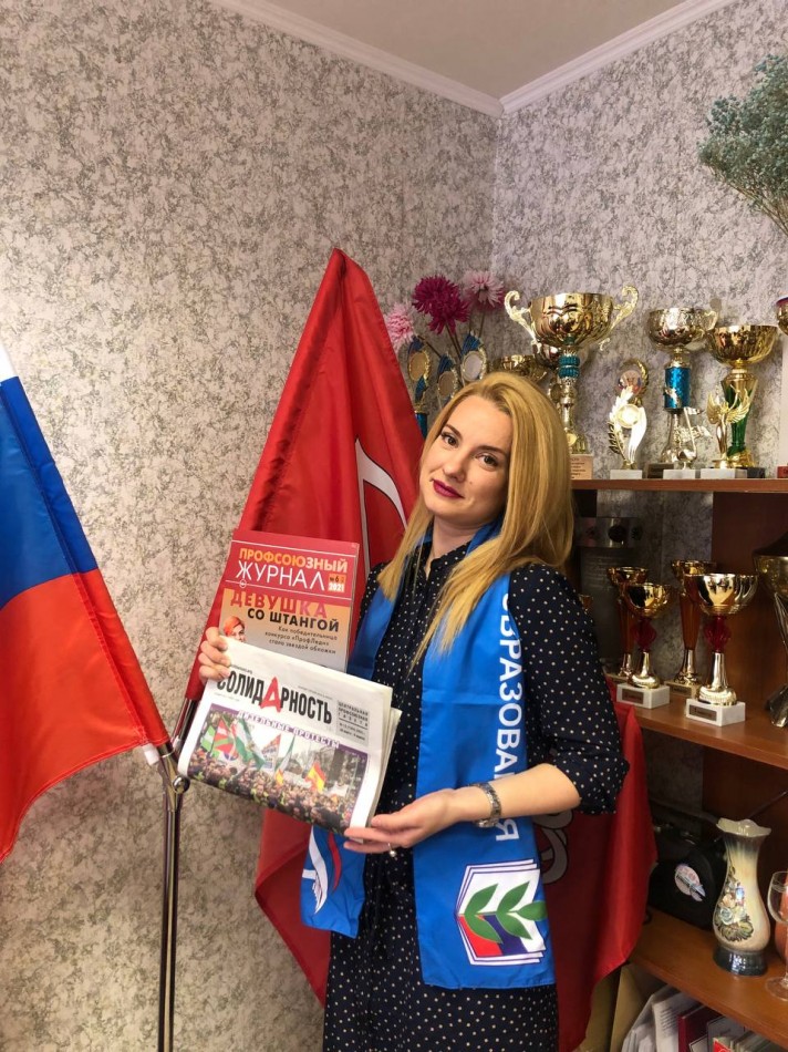 Герус Екатерина Александровна Герус Екатерина Александровна