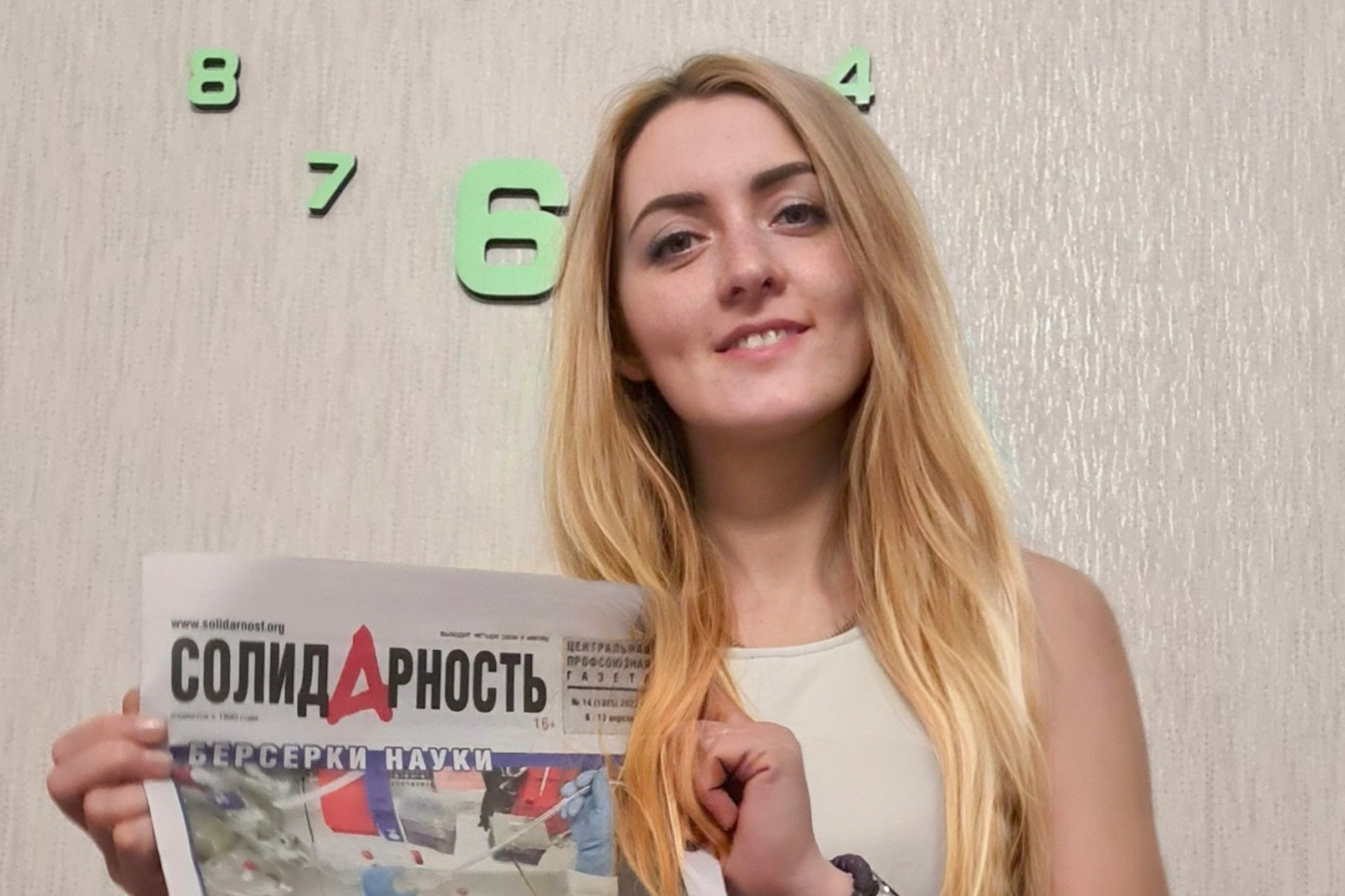 Дремова Надежда Андреевна Дремова Надежда Андреевна
