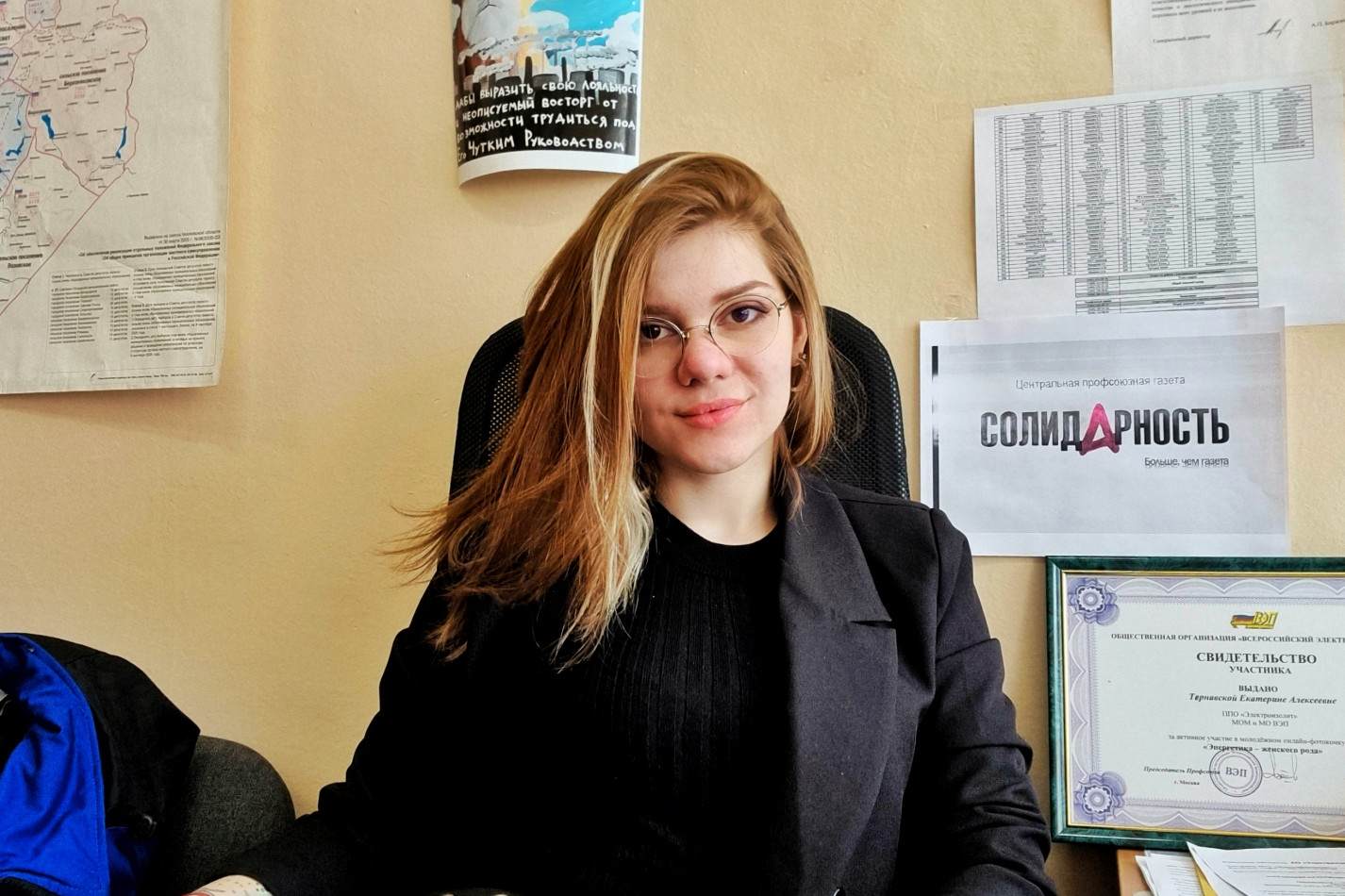 Тернавская Екатерина Алексеевна Тернавская Екатерина Алексеевна