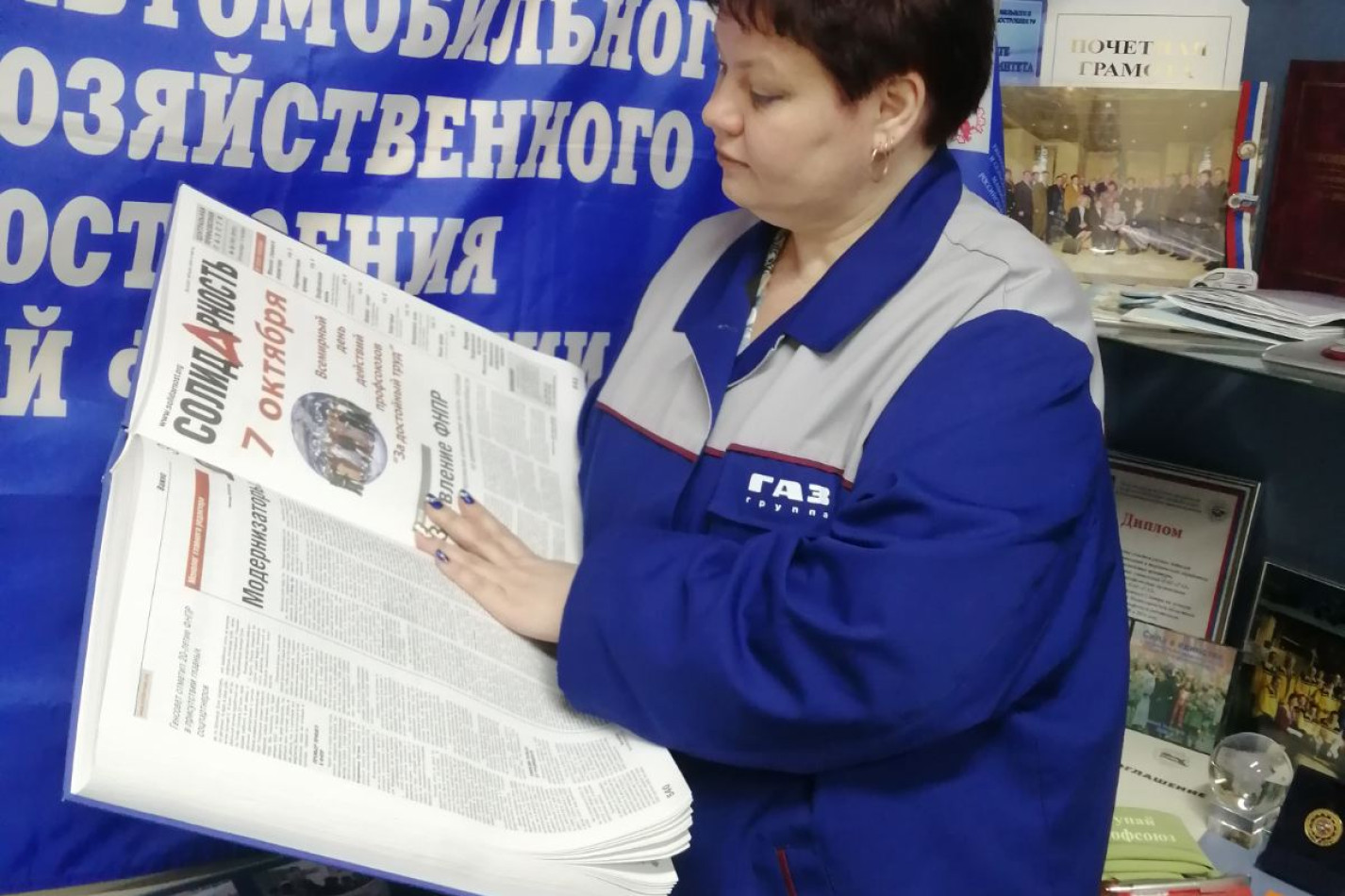 Татьяна Ивановна Волынская