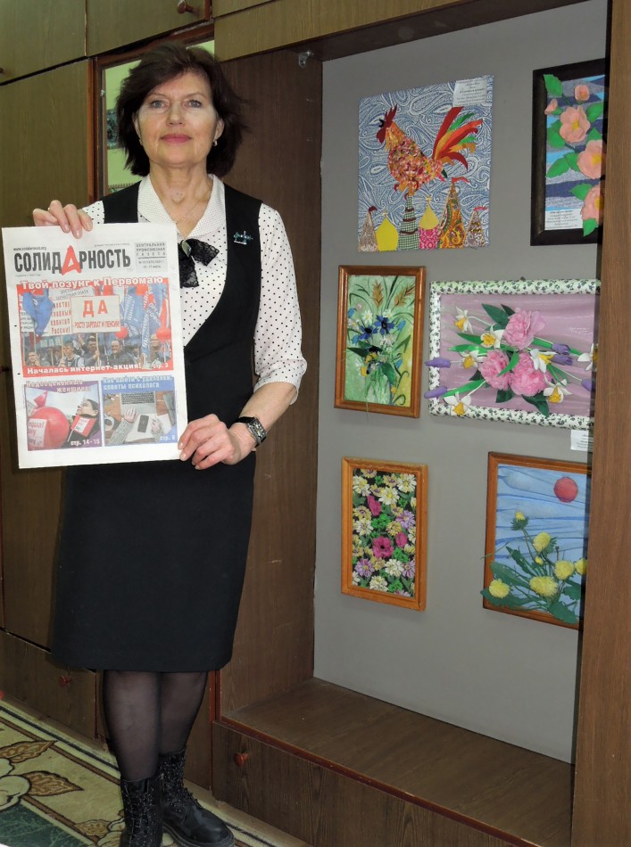 Белозерская Елена Михайловна