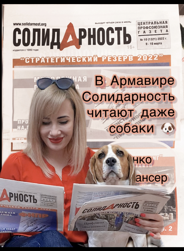 Шепеленко Екатерина Игоревна