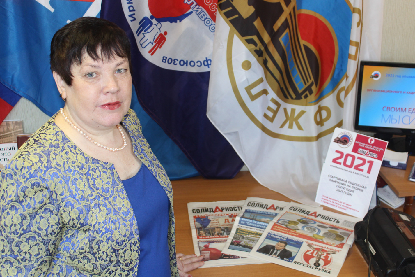 Емельянова Светлана Леонидовна Емельянова Светлана Леонидовна