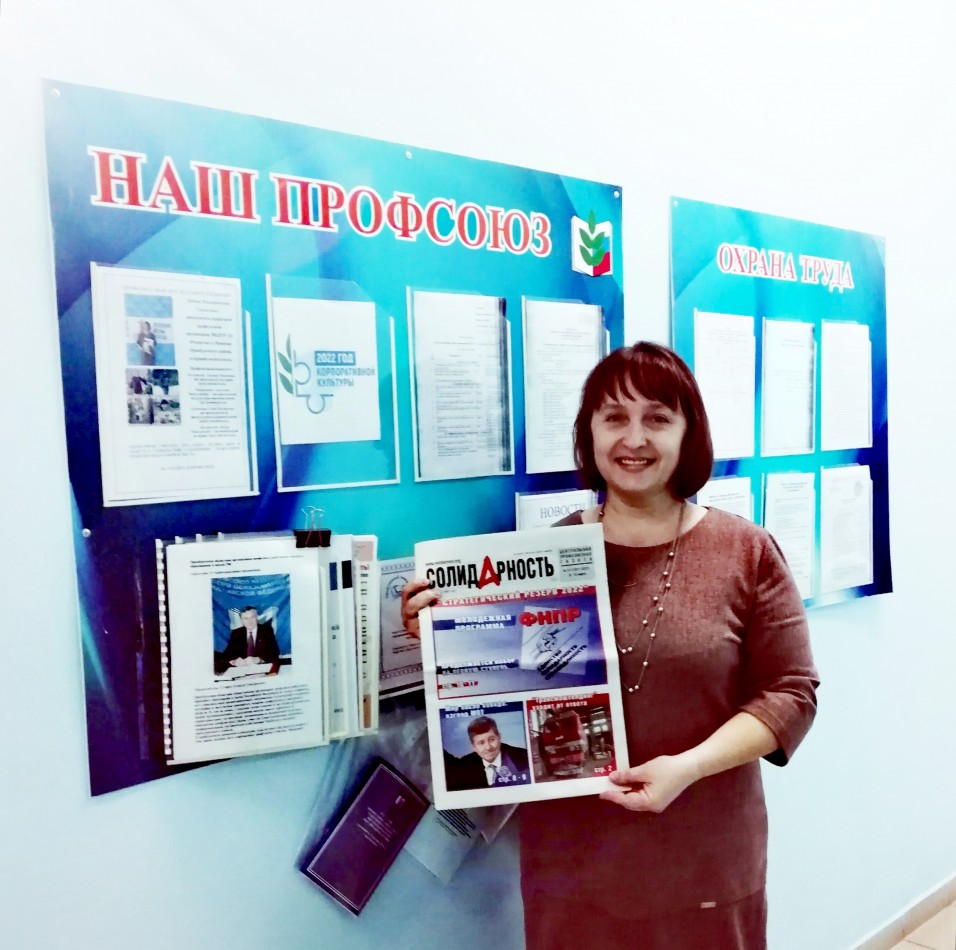 Гавриленко Любовь Владимировна