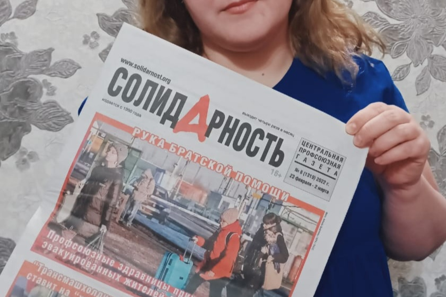 Самсонова Наталья Павловна