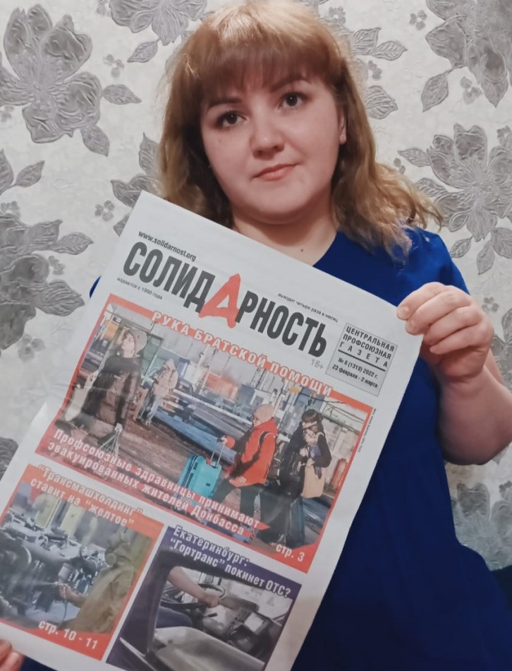 Самсонова Наталья Павловна