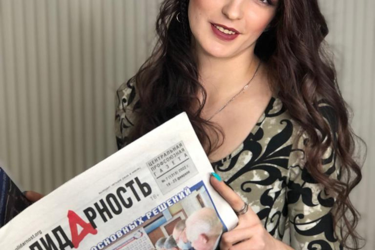 Еремеева Мария Андреевна Еремеева Мария Андреевна