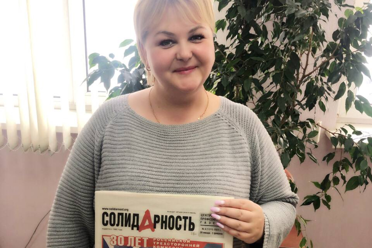 Белкова Екатерина Александровна