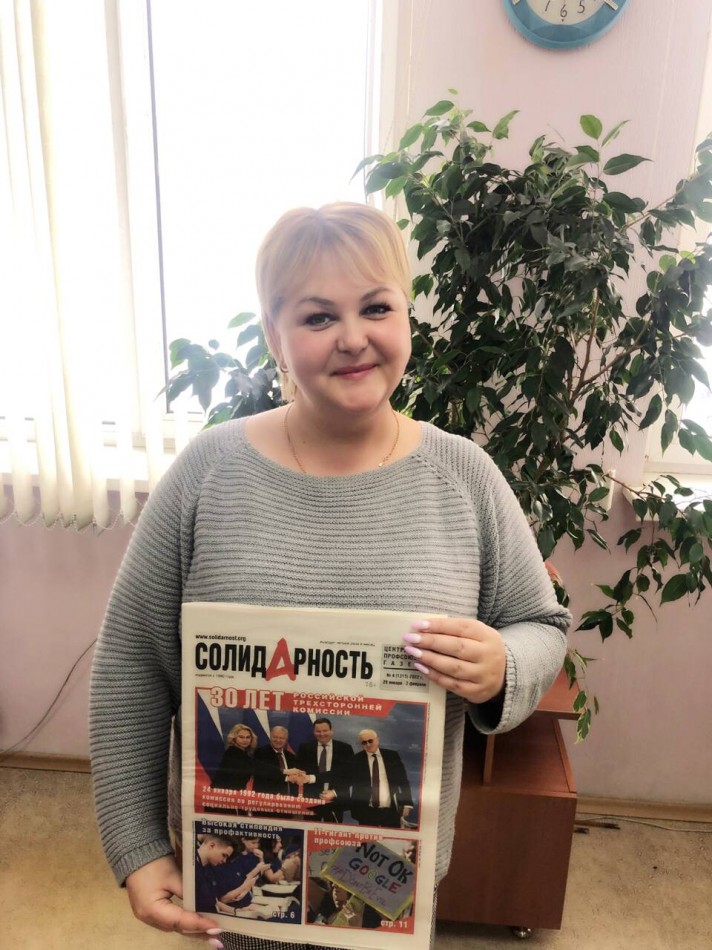 Белкова Екатерина Александровна