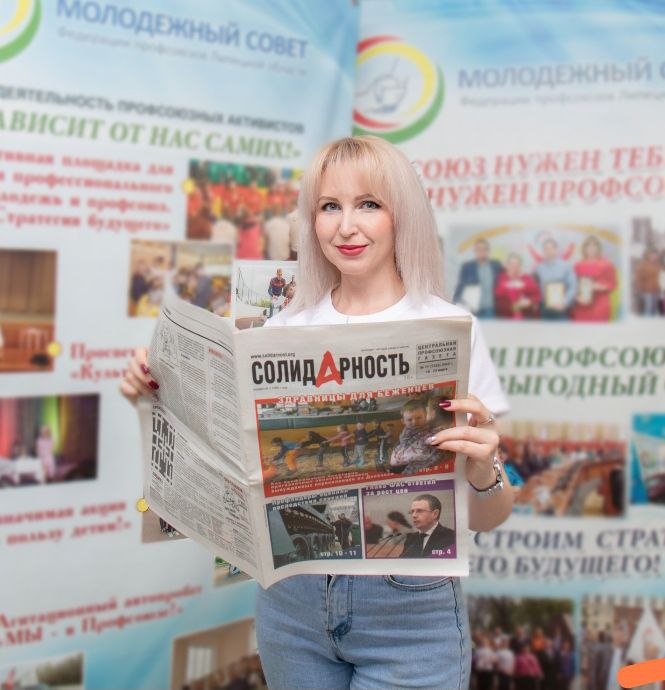 Белавина Елена Николаевна