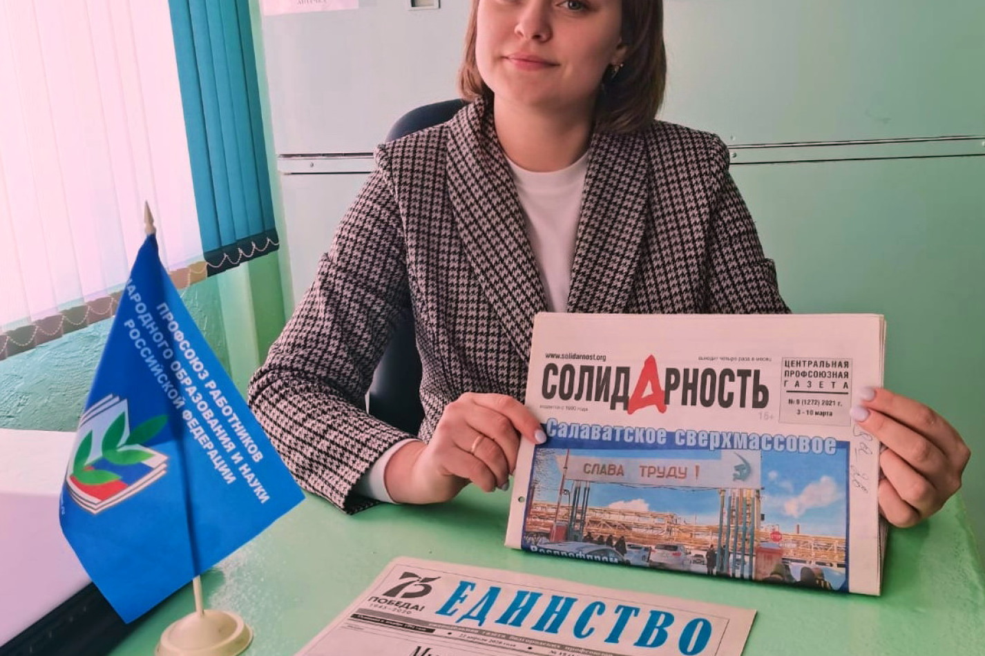 Малей Юлия Владиславовна