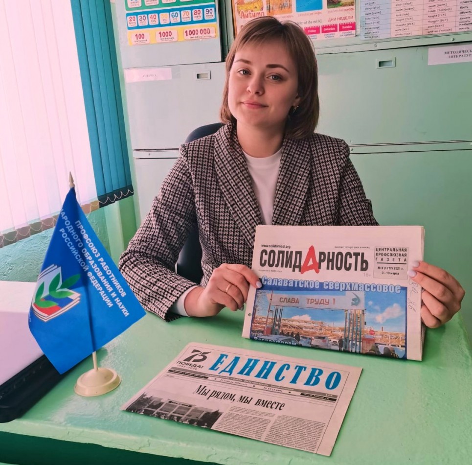 Малей Юлия Владиславовна