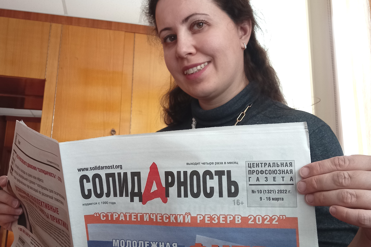 Попова Ирина Сергеевна