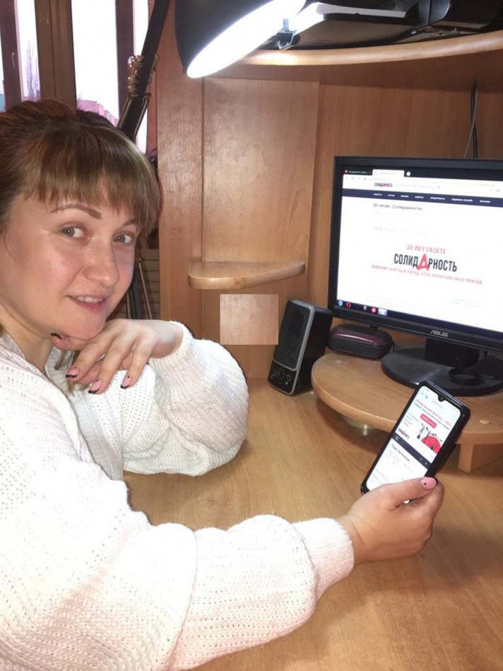 Улитина Елена Борисовна