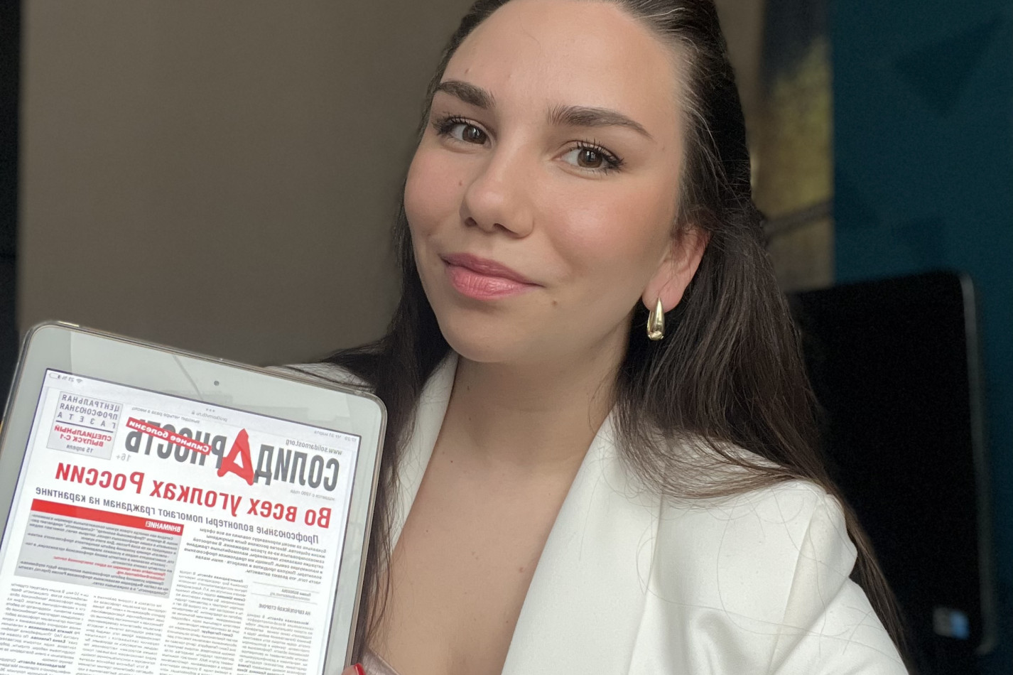 Короваева Анастасия Ивановна Короваева Анастасия Ивановна