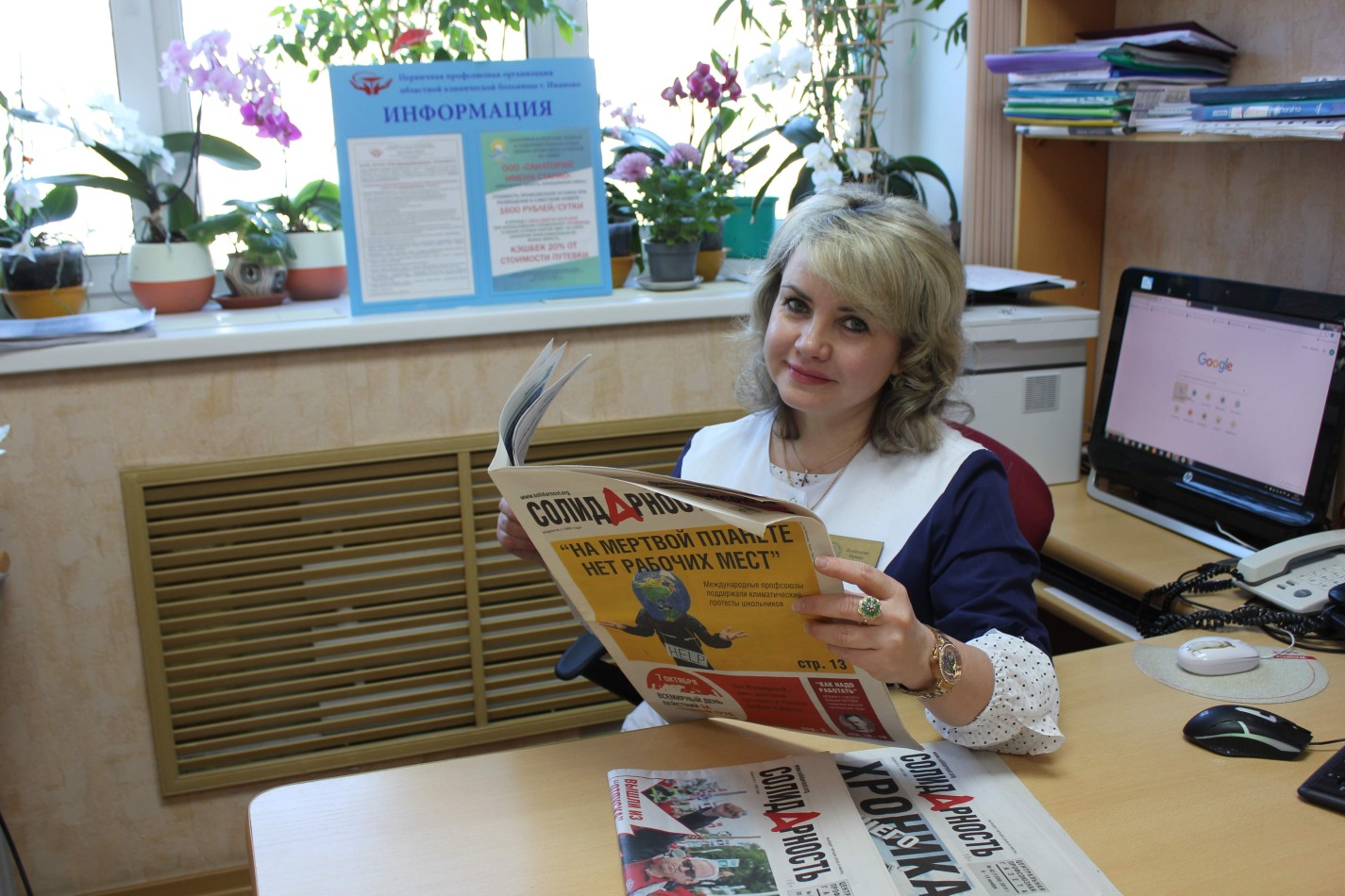 Кузнецова Ирина Геннадьевна