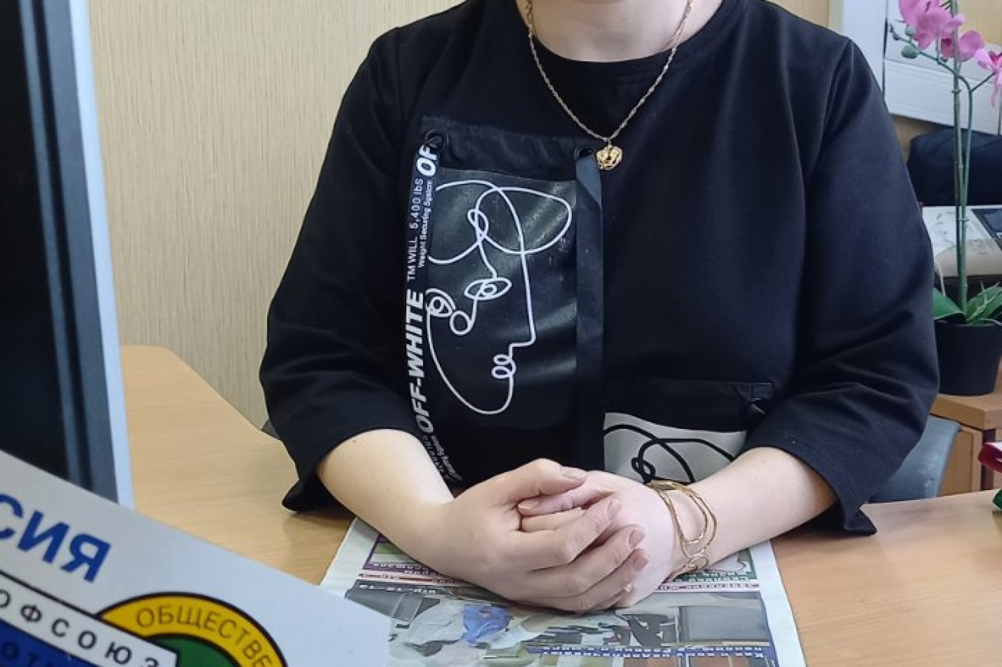 Светлана Николаевна Большакова