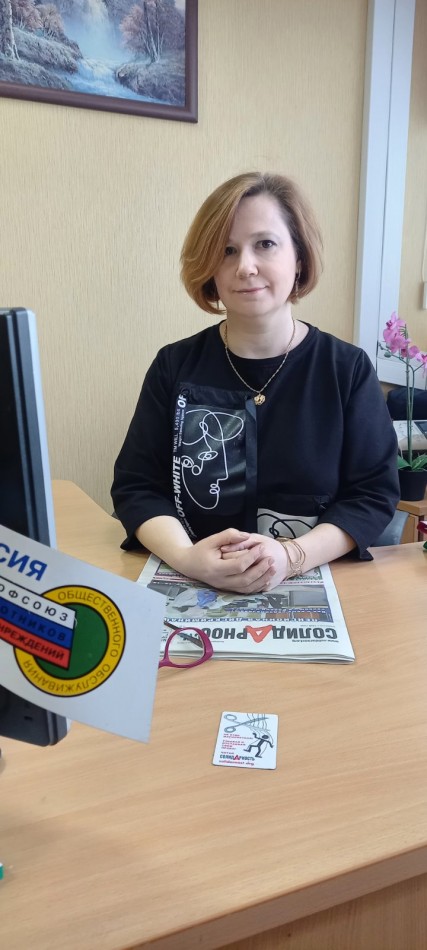 Светлана Николаевна Большакова