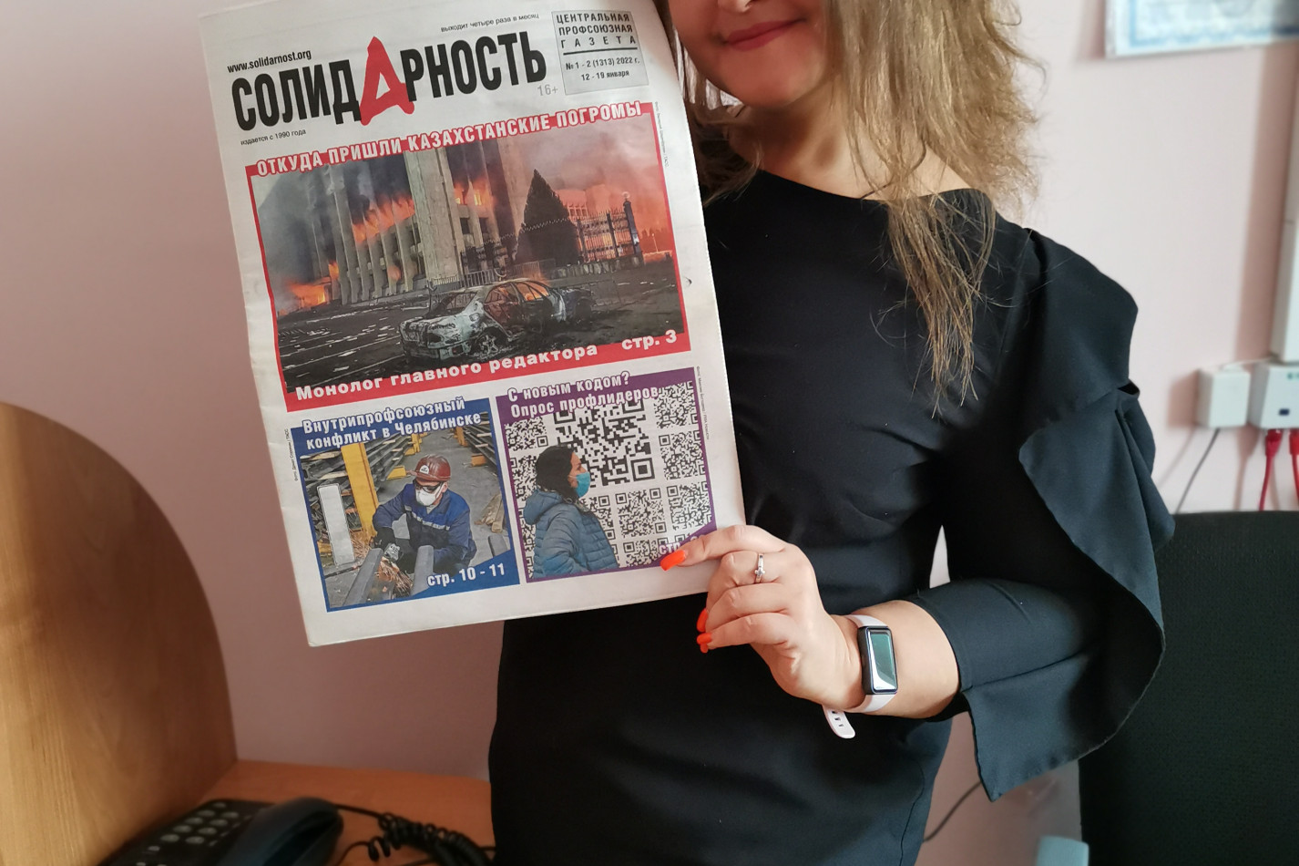 Шумейкина Александра Александровна