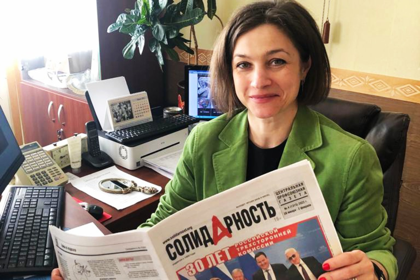 Калякина Наталья Александровна Калякина Наталья Александровна