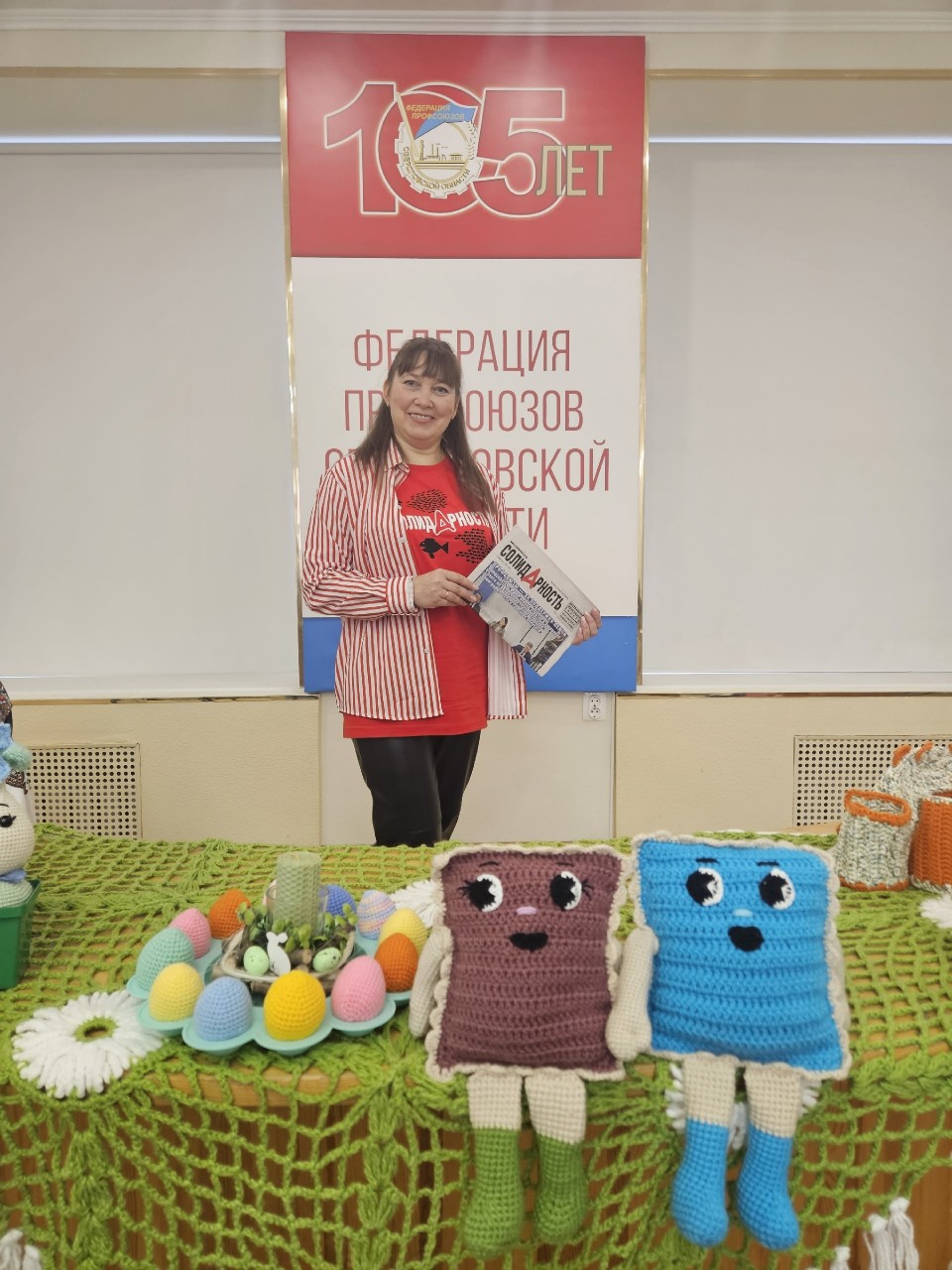 Попова Надежда Александровна Попова Надежда Александровна