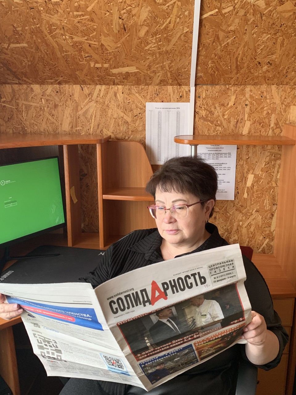 Свищева Нина Александровна Свищева Нина Александровна