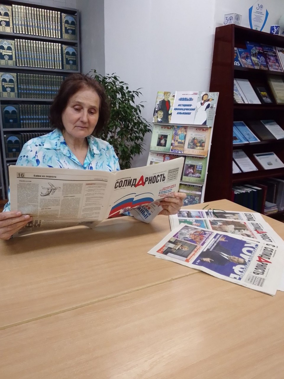 Федоренко Людмила Петровна