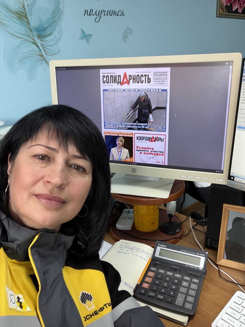 Чегодаева Галина Николаевна