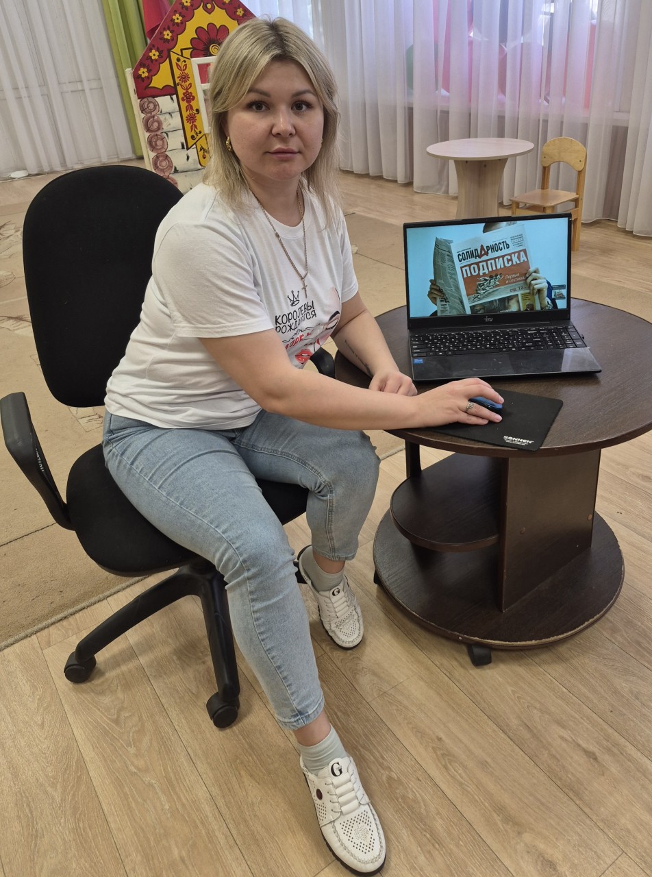 Пономарева Регина Александровна Пономарева Регина Александровна