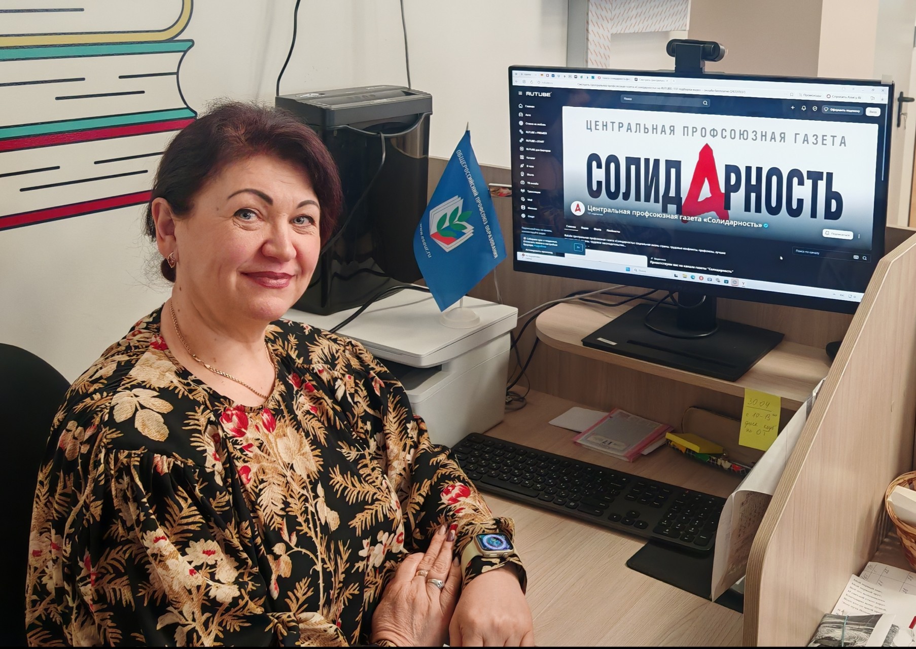 Пакуть Ольга Валерьевна Пакуть Ольга Валерьевна