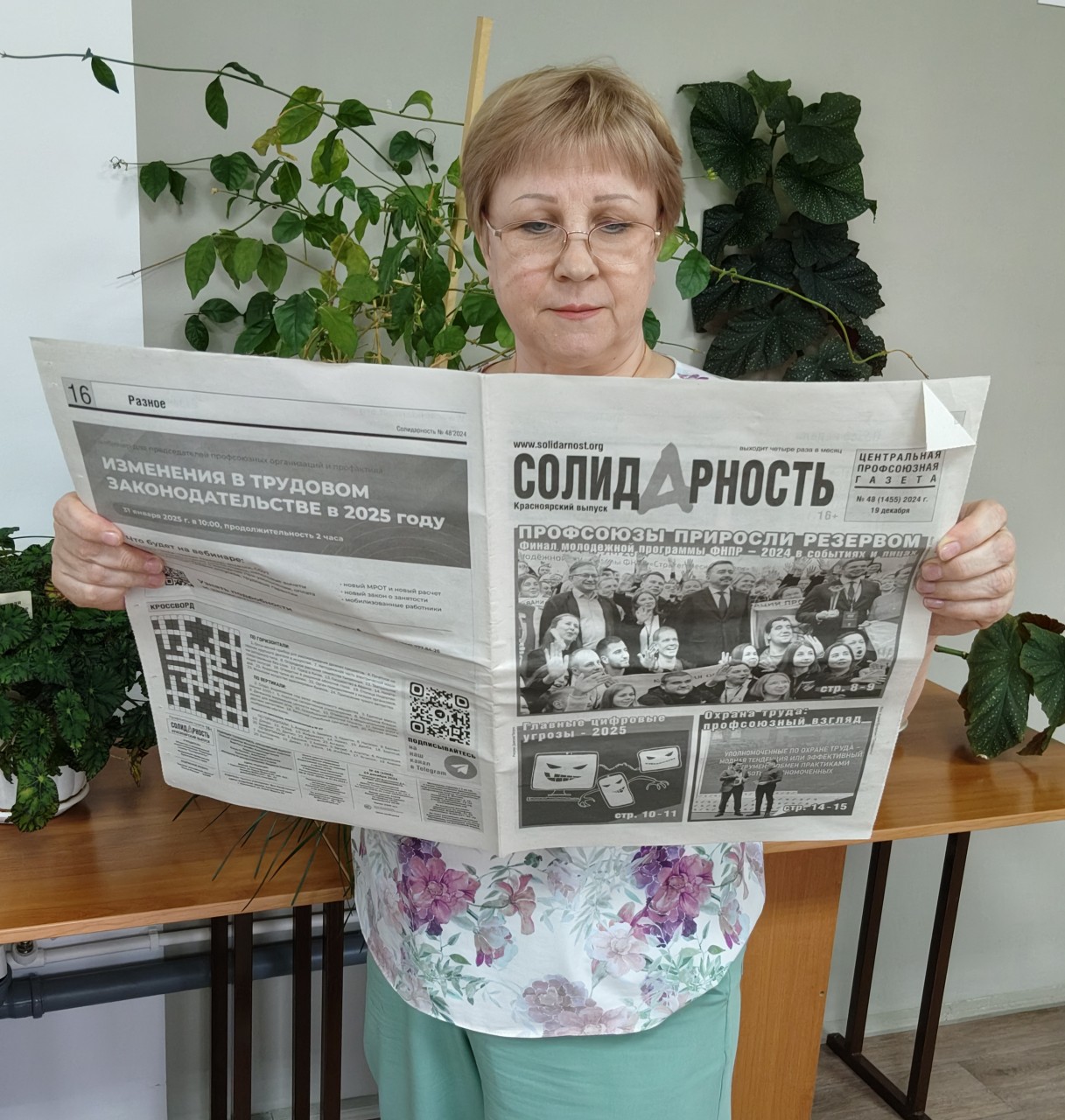 Кураленко Светлана Владимировна