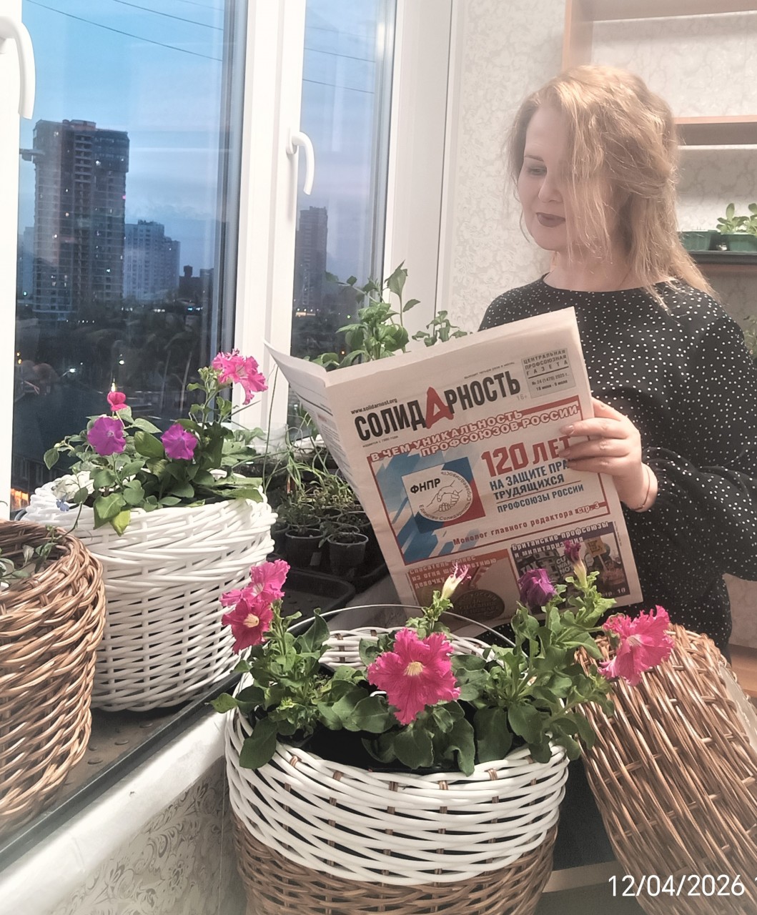 Степанова Ирина Юрьевна Степанова Ирина Юрьевна