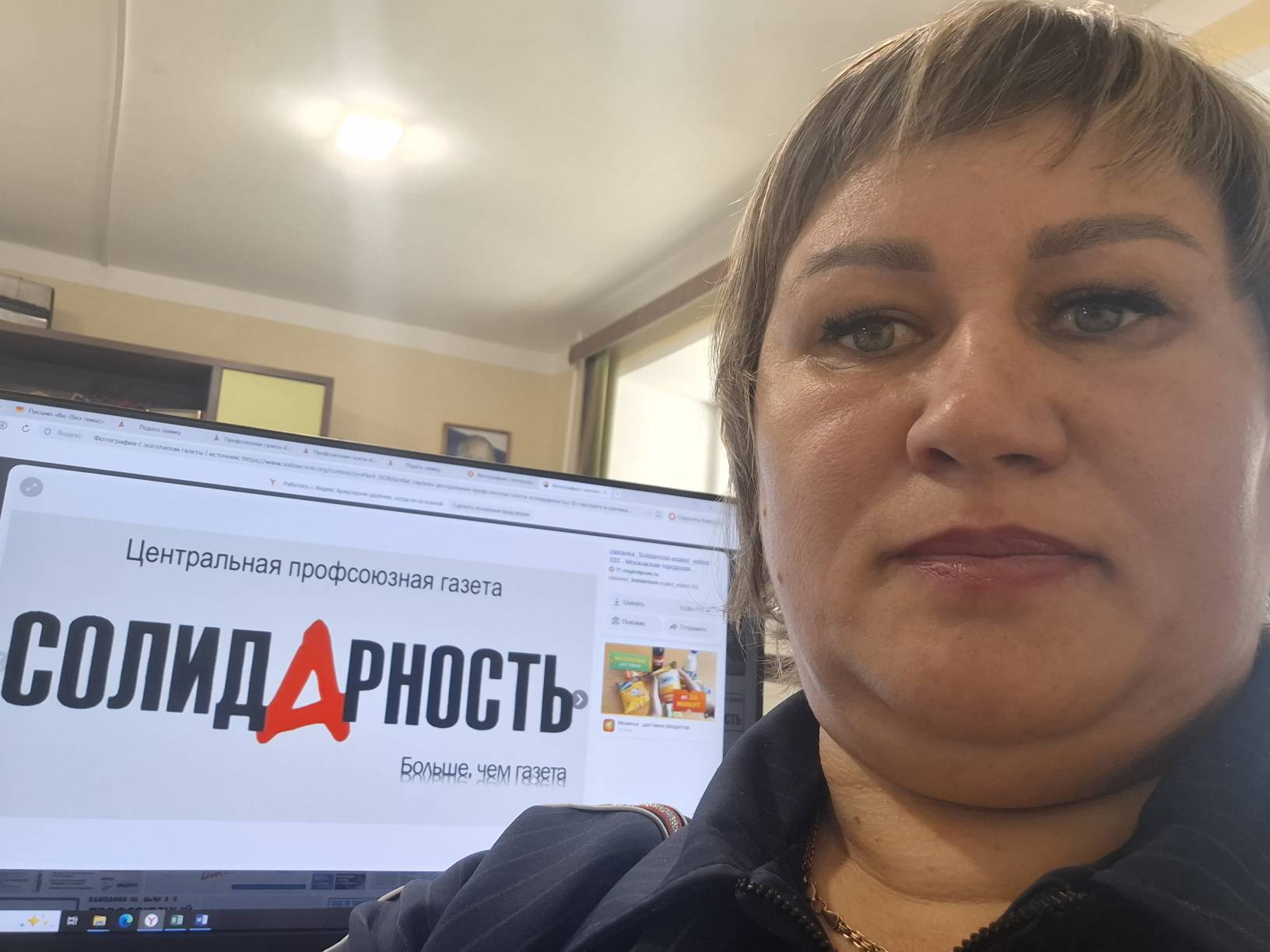 Коржикова Елена Николаевна Коржикова Елена Николаевна