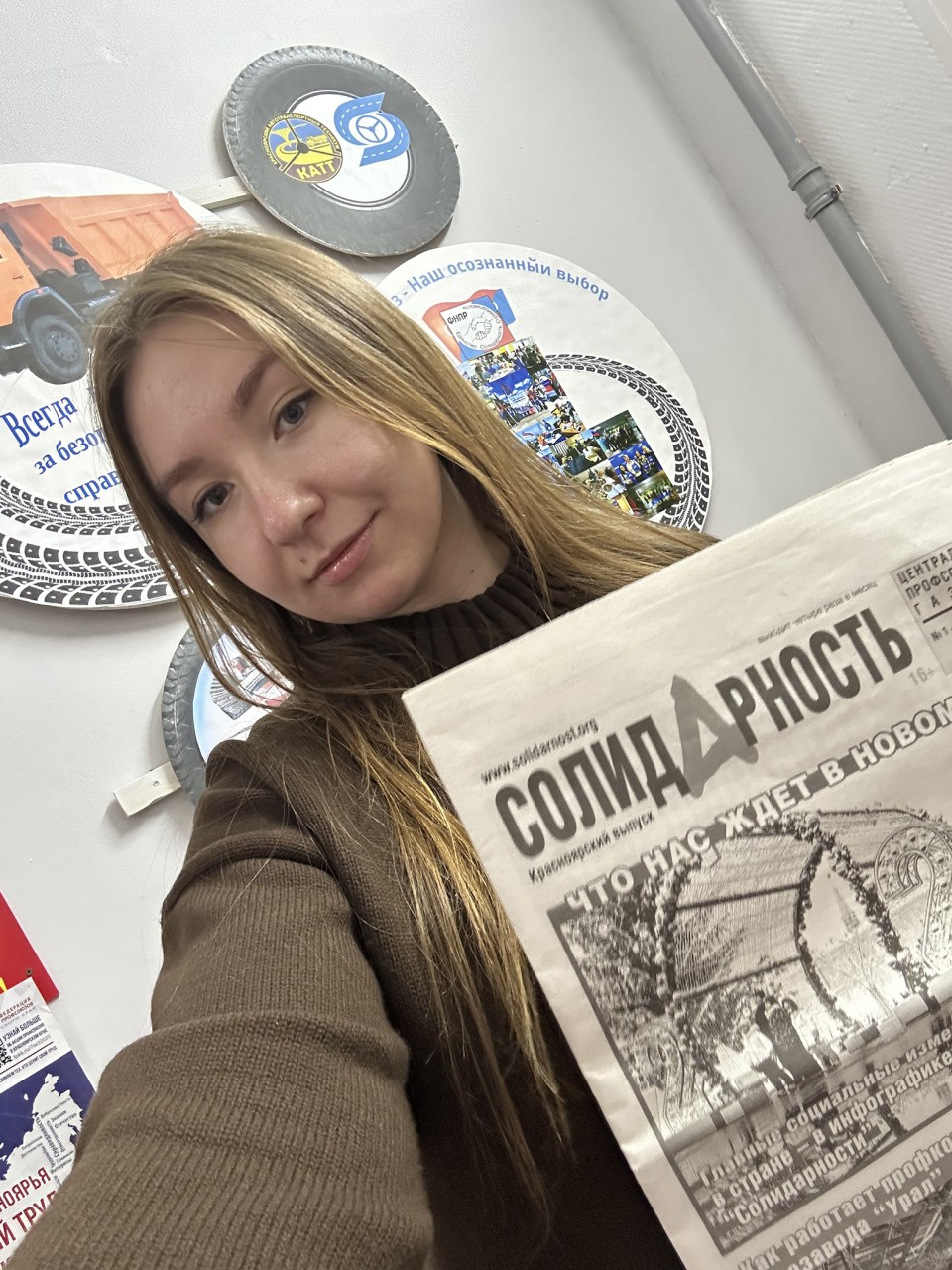 Кругаль Анна Андреевна Кругаль Анна Андреевна