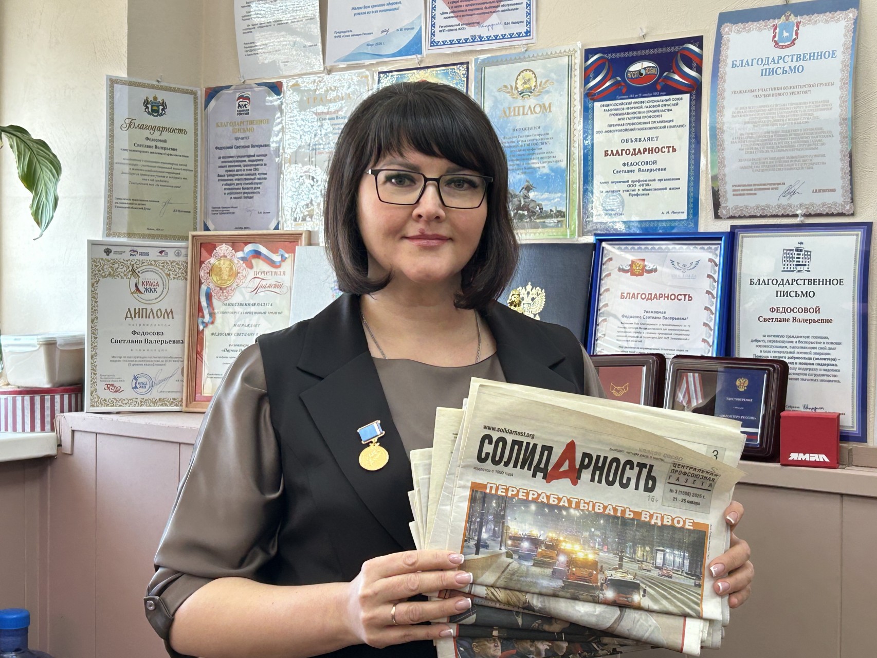 Федосова Светлана Валерьевна Федосова Светлана Валерьевна