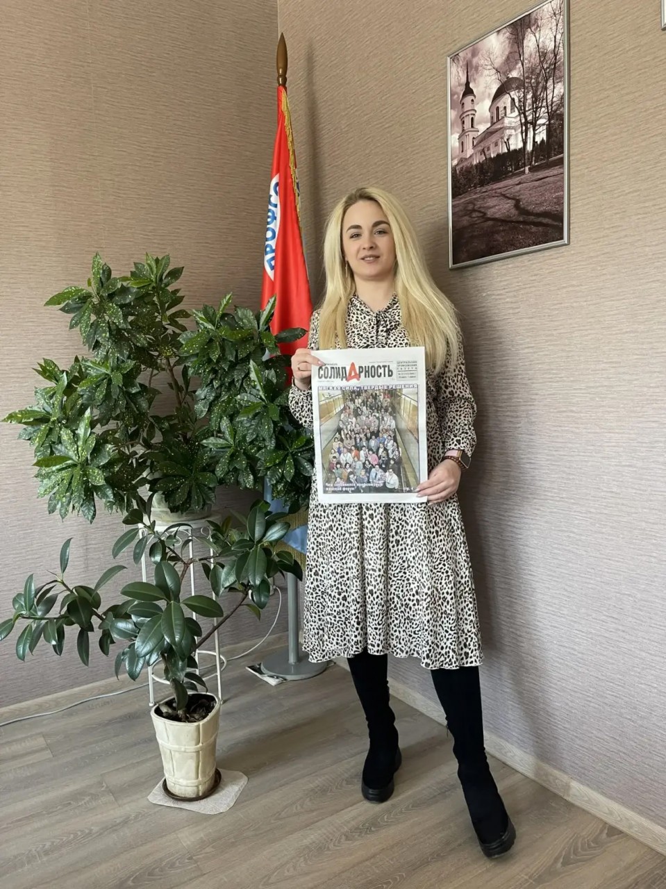 Минченко Алина Сергеевна Минченко Алина Сергеевна