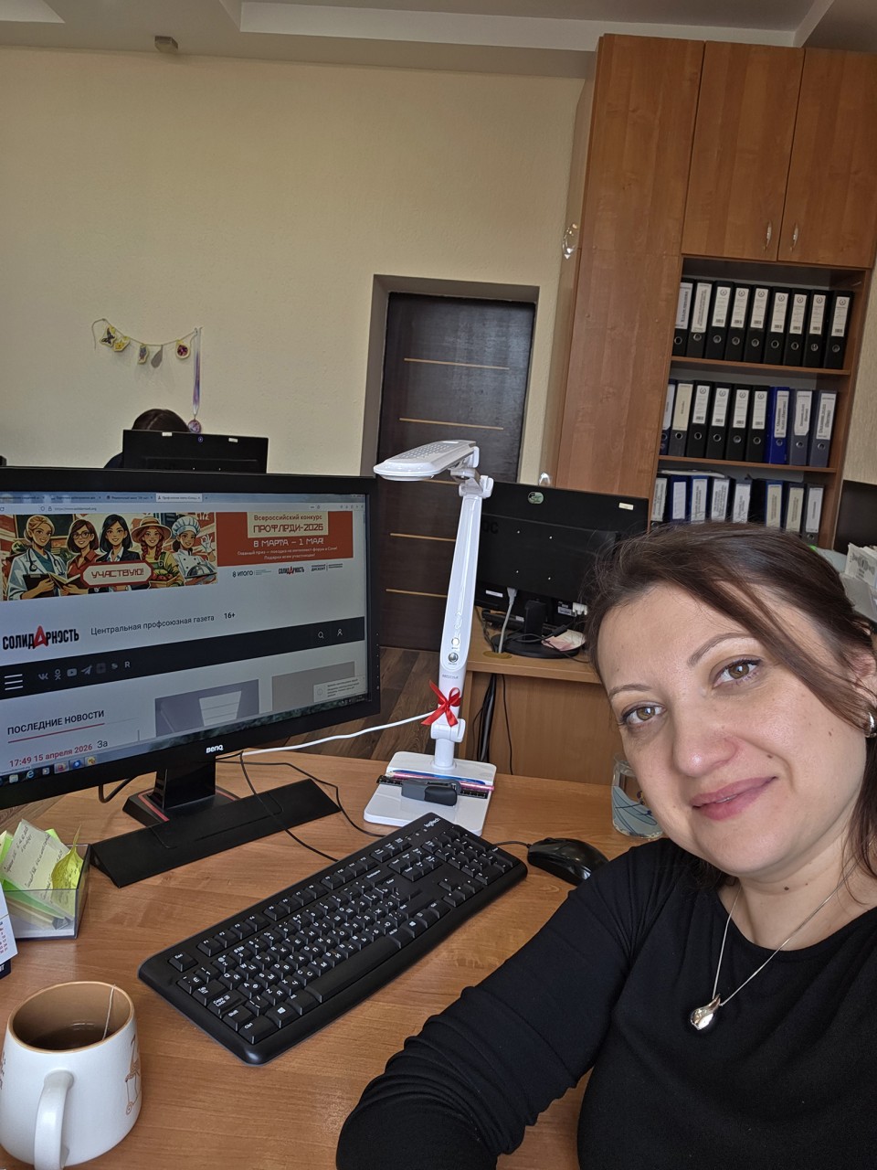 Губарева Елена Игоревна Губарева Елена Игоревна