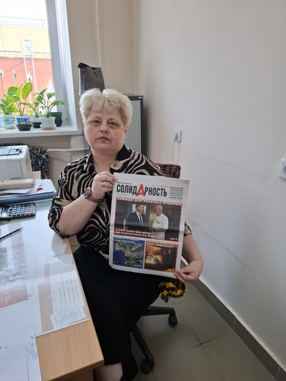 Зайцева Наталья Николаевна Зайцева Наталья Николаевна