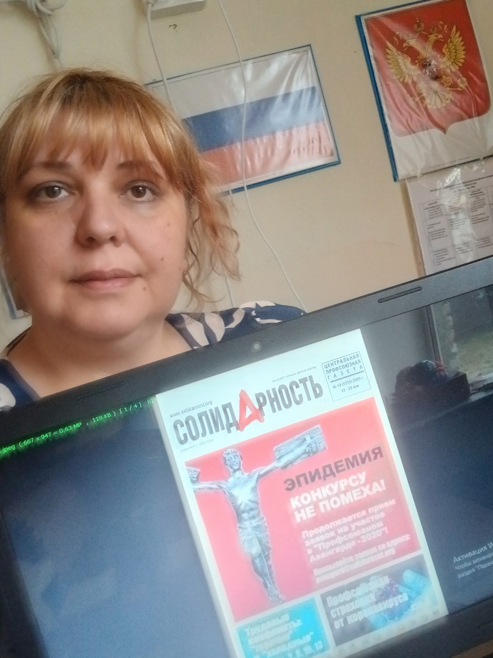 Огудина Галина Александровна Огудина Галина Александровна