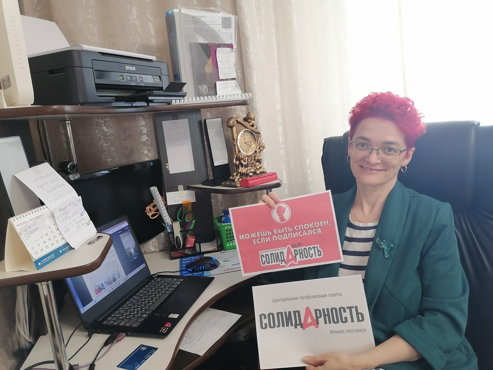 Добровольская Марина Владимировна Добровольская Марина Владимировна