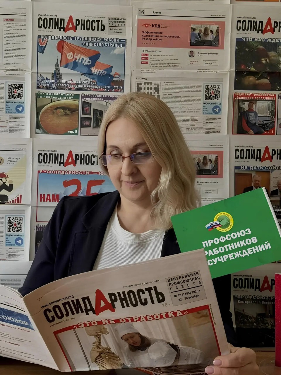 Гагаткина Елена Ивановна