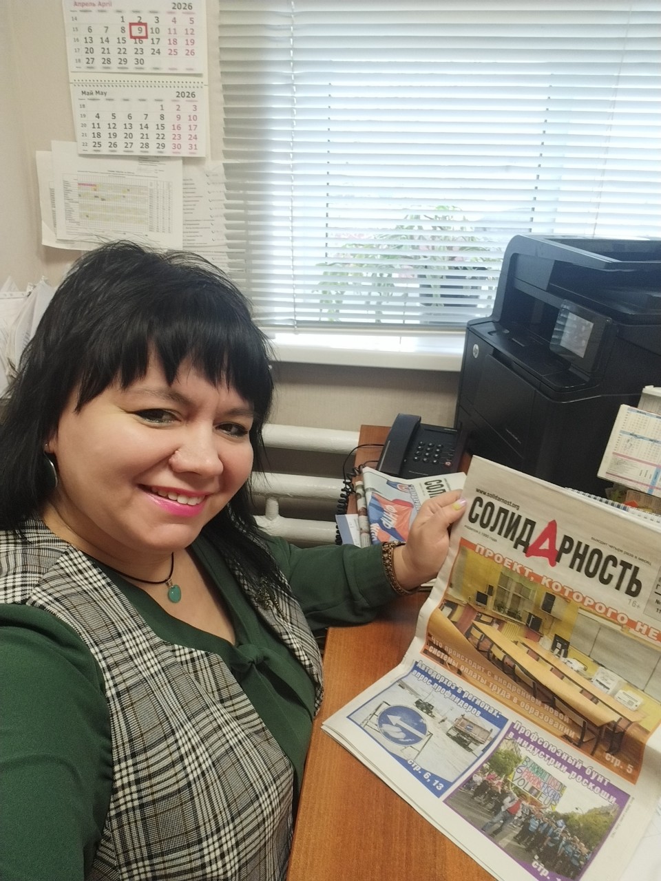 Руденко Вера Александровна Руденко Вера Александровна