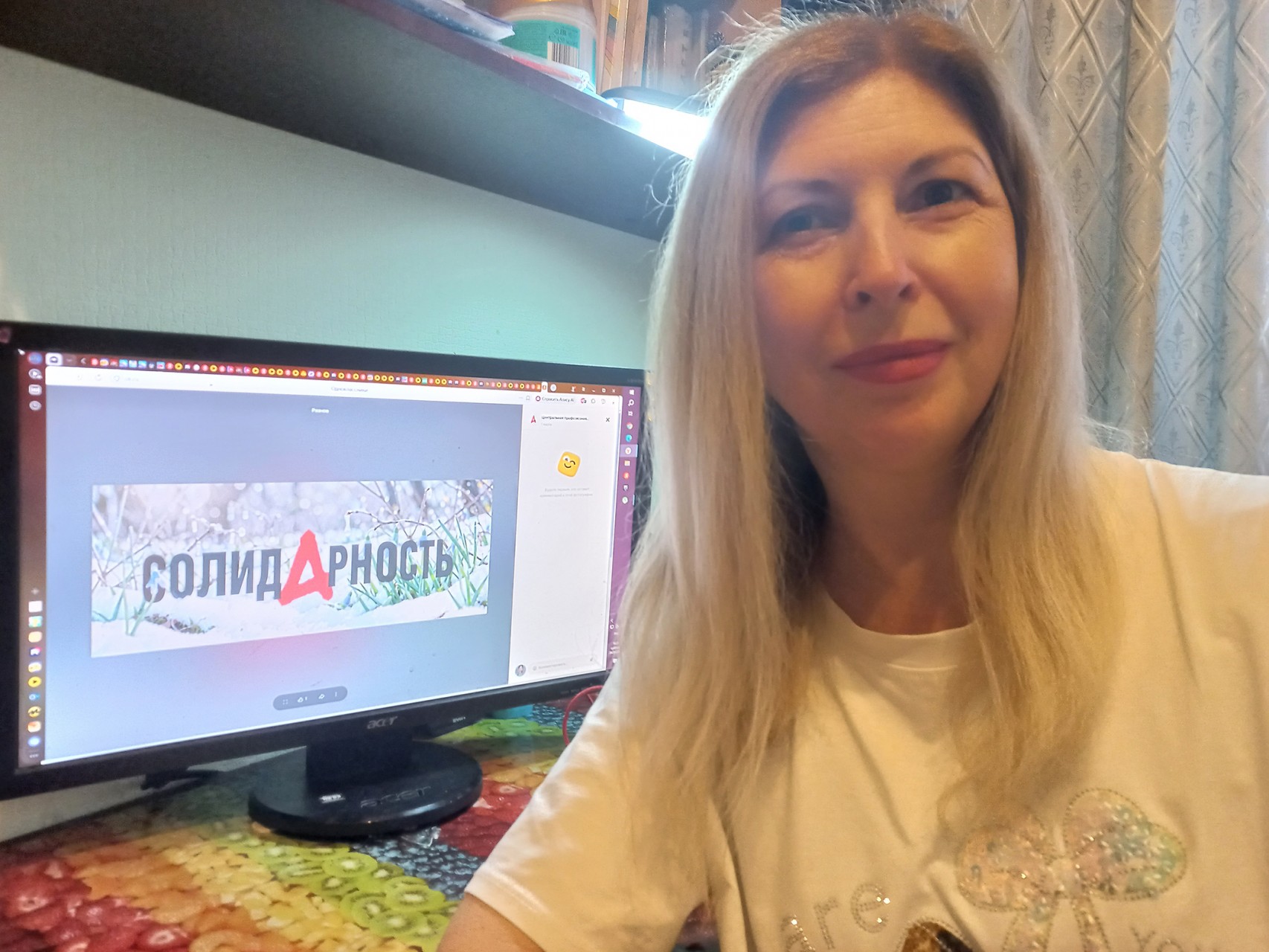 Букаева Людмила Николаевна Букаева Людмила Николаевна