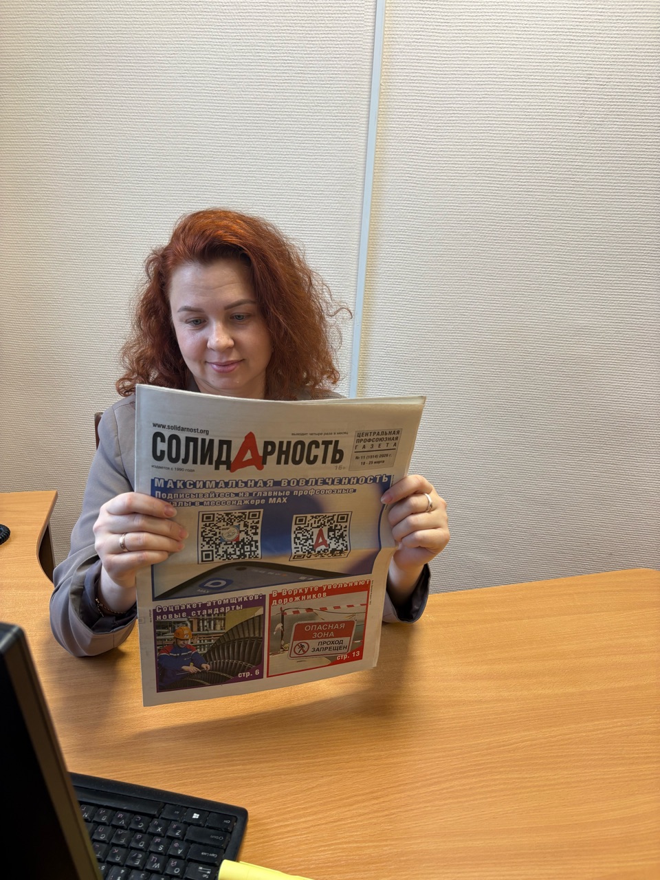 Соломко Екатерина Александровна Соломко Екатерина Александровна