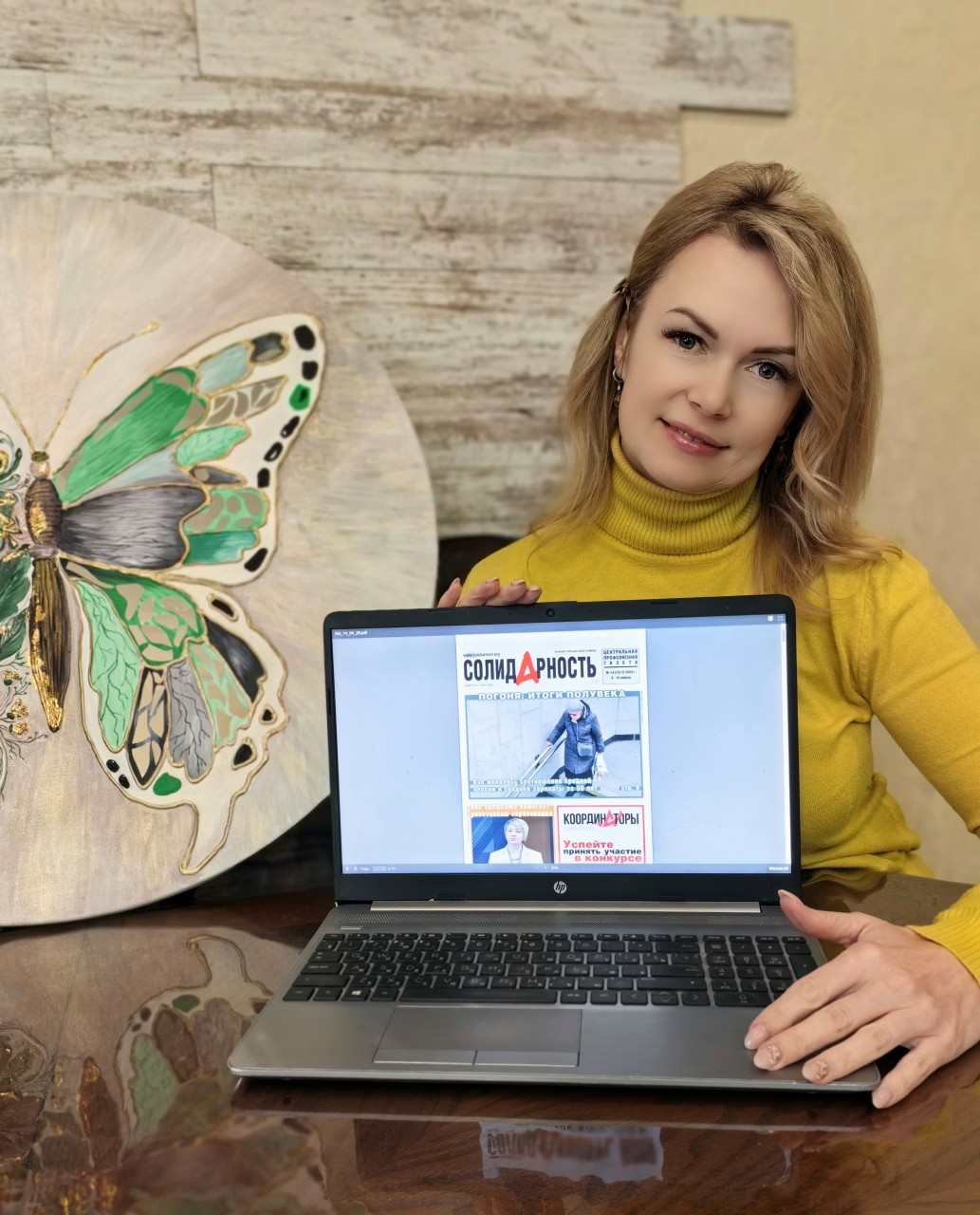 Игуменова Лариса Александровна